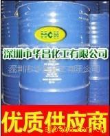 供应MIBK华昌MIBK优质MIBK专业销售MIBKMIBK