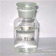 供应工业环保溶剂油供应D40溶剂油