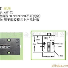 供应计数器系列-计数器-日本计数器