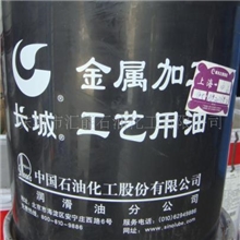 中山珠海江门金属加工CNC切削油长城牌M0006特种切削油