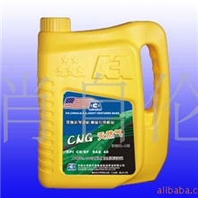 供应天然气机油、润滑油