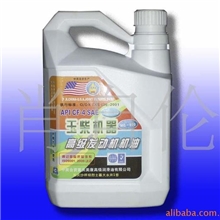 供应美康牌柴油机油、康明斯润滑油，红岩斯太尔机油