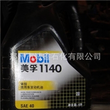 美孚润滑油1140商务车专用CF柴油机油4L正品润滑油