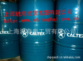 提供MSDS加德士德乐350SAE15W-40发动机油