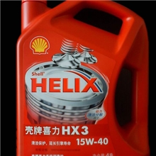 【正品】壳牌喜力HX315W-404升汽车润滑油货真价实物美价廉
