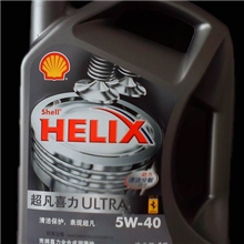 【正品】汽车润滑油壳牌超凡喜力5W-404L物美价廉货真价实