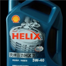 【正品】汽车机油壳牌喜力HX75W-404升货真价实欲购从速