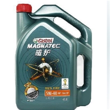 【正品】Castrol嘉实多磁护5W-404L合成机油车用润滑油BP