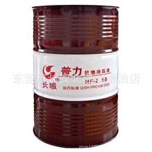 批发长城抗磨液压油HF-268长城液压油长城润滑油广东免运费