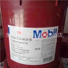 供应齿轮油美孚齿轮油美孚齿轮油150批发