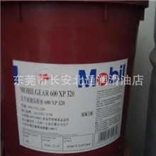 供应齿轮油美孚齿轮油320齿轮油美孚320齿轮油批发