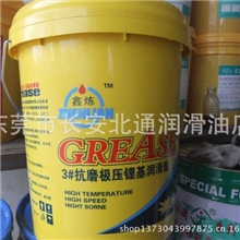 供应工业黄油鑫炼牌高温锂基润滑脂3#厂价直销