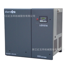 LGV37A【浙江红五环限量】变频螺杆式空气压缩机
