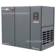 LG55A低价！精品！红五环螺杆空压机（直联式）