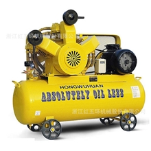 红五环无油润滑空气压缩机/15KW/压力0.8Mpa