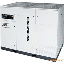 JG75本月限量价供应红五环JG系列固定式螺杆空压机售完即止