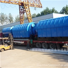 供应安全环保废轮胎炼油设备技术及一体机