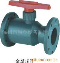 供应全塑阀门(图)