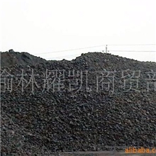 供应陕西优质煤炭烟煤