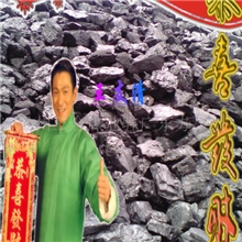 大块无烟煤，专供广东喷涂厂