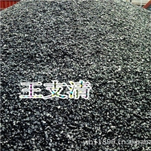 贵州三合煤业供广东打铁、轧钢用水洗精煤（1-3）