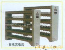 厂家直销供应智能化矿灯充电架