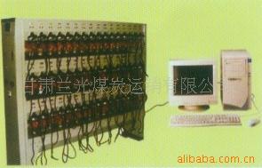 厂家供应智能化矿工信息管理充电架