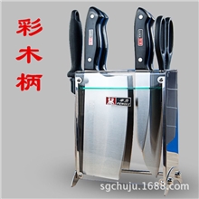 阳江不锈钢厨房刀具套装亚克力套刀丰力光芒七件套刀MH707斩切刀
