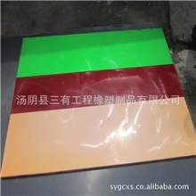 厂家批量供应聚乙烯工程塑料板