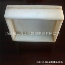 批发供应超高分子量聚乙烯煤矿专用塑料