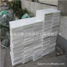 汤阴三有专业生产各种尺寸超高分子量聚乙烯板