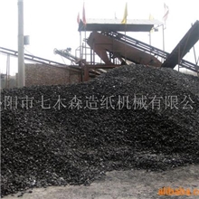 神木烟煤晋城无烟煤可加工水洗煤