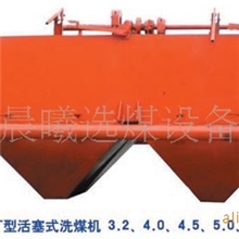 供应洗矸石机械HS系列洗矸石设备