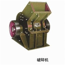 供应专业破碎机各种选矿机械