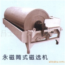 供应专业洗煤机械永磁筒式磁选机