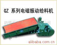 供应鹤壁通用GZ2电磁振动给料机