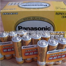 供应松下碳性5号电池黄色R6PNY(4粒装)