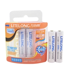 力特朗7号充电电池7号AA1250mA正品卡装7号AA1.2v充电电池