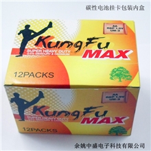 厂家直销供应7号碳性电池/AAA碳性电池/七号干电池（图）