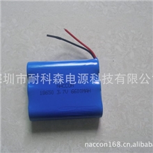 耐科森供应高容量锂电池18650充电电池6600MAH3.7V