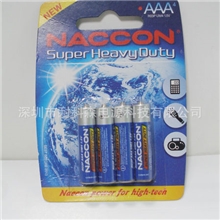 厂家直销7号电池R03PAAA41.5V碳性电池