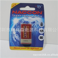 高性能符合ROSH和SGS环保碳性9V电池锌锰干电池