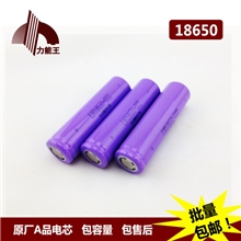 18650三元锂电池2200mah笔记本专用强光手电电池厂家质保