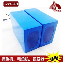 厂家直销12V锂电池大功率逆变器专用动力锂电支持混批