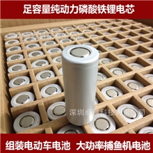 大量供应全新26650动力磷酸铁锂电芯3000mah组装电动车锂电