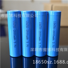 格力良源18650锂电池1800毫安2000毫安