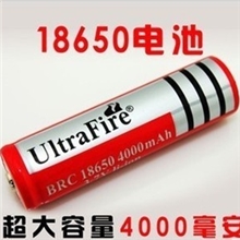 神火高品质18650充电锂3.7V/4000mAh高容量尖头电池强光手电