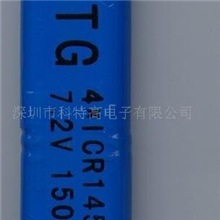 现货大量低价供应各种多媒体教学设备用锂电池