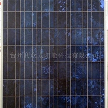 层压多晶硅200W太阳能电池板