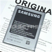 三星5830电池高容量双保护